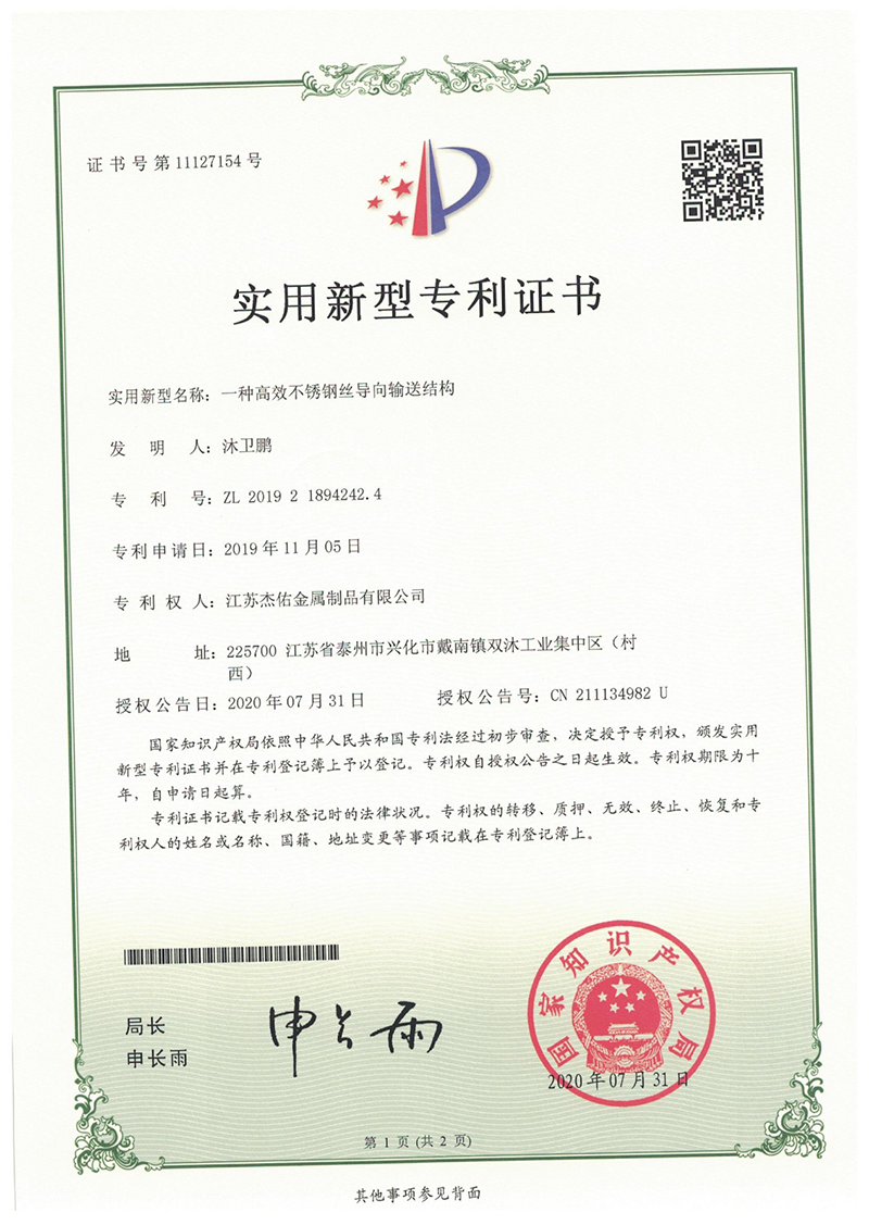 資質(zhì)證書